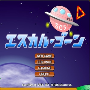 A-Snail-Escape-Game-エスカルゴーン